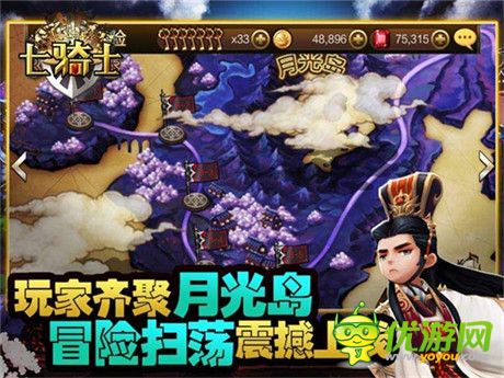 《七騎士》年度版本登場(chǎng) 開啟征服櫻之國(guó)度旅程