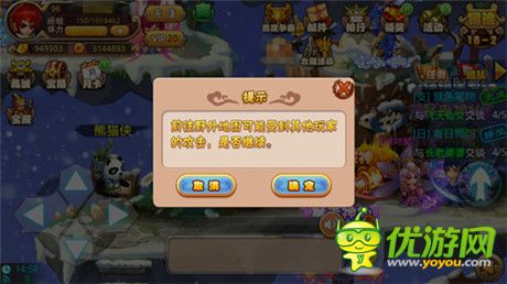版本更新《格斗冒險島》野外玩法大揭秘!