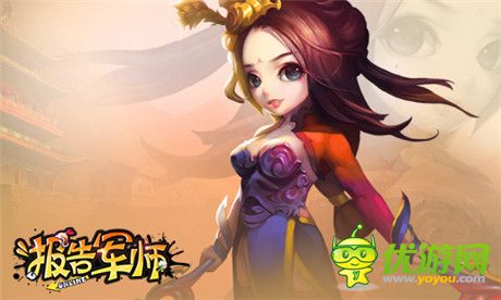 奇門遁甲之術(shù)《報(bào)告軍師》五行八卦陣萬(wàn)軍難破