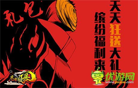 火之意志由我繼承《忍者風(fēng)暴》不刪檔榮耀回歸