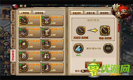 《蘭陵王》土豪金裝備的進階秘密