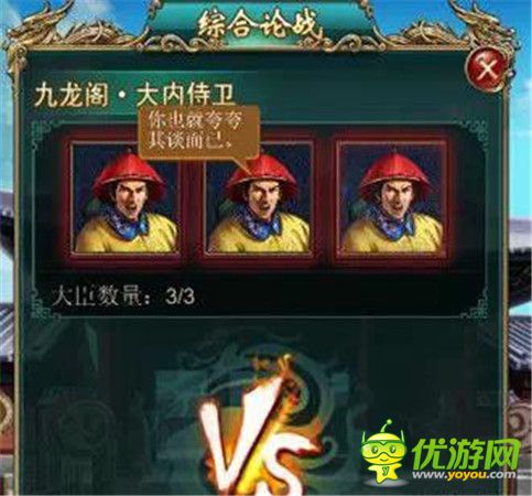 快馬加鞭傳捷報(bào)《我在大清當(dāng)皇帝HD》2.9新版本爆料