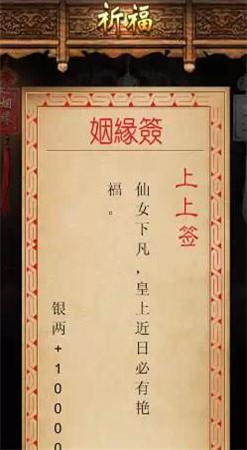 快馬加鞭傳捷報(bào)《我在大清當(dāng)皇帝HD》2.9新版本爆料
