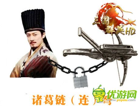 臥龍出淵 3k玩《三國群英HD》五星諸葛亮曝光解讀!