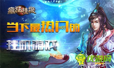 《瘋狂掛機》跨年新版賀新春 繽紛好禮腦洞大開
