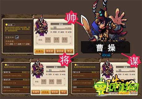 新手游大作《報(bào)告主公》今日開啟越獄封測(cè)