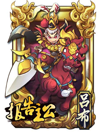新手游大作《報(bào)告主公》今日開啟越獄封測(cè)