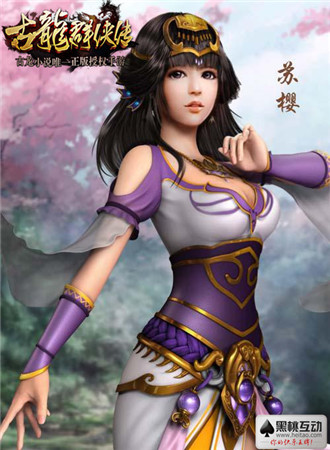《古龍群俠傳》深度測評：清風(fēng)撲面，卓爾不群