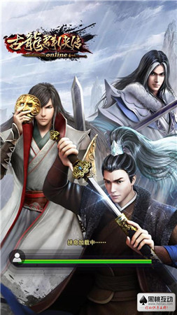 《古龍群俠傳》深度測評：清風(fēng)撲面，卓爾不群