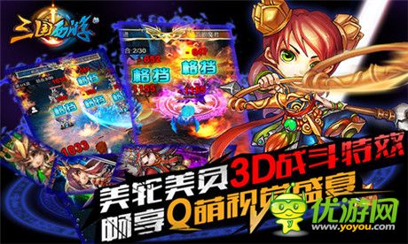 《三國西游記》手游深度評測 3D技能一指操控