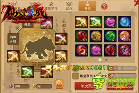 奔跑吧，靈寵!《幻想江湖》新版新活動