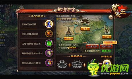 還在等什么？《蘭陵王》寒冬節(jié)日活動(dòng)進(jìn)行中