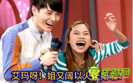 純屬惡搞? 《撞擊吧三國(guó)》鳳姐參選“最美女神”引吐槽
