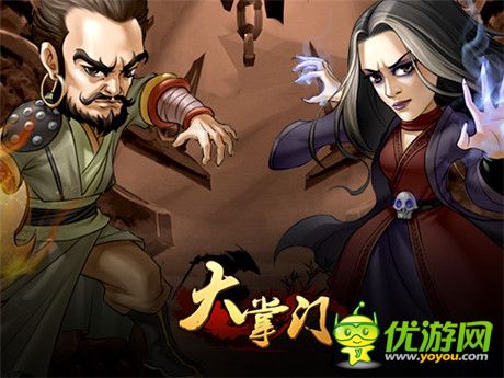江湖殺戮盛筵《大掌門》血戰(zhàn)再加強