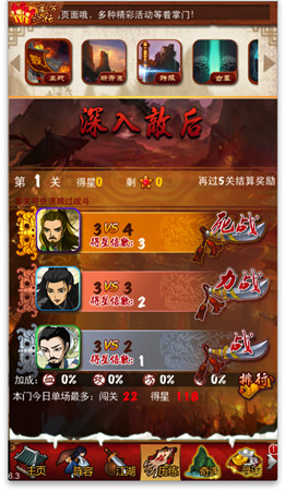 江湖殺戮盛筵《大掌門》血戰(zhàn)再加強