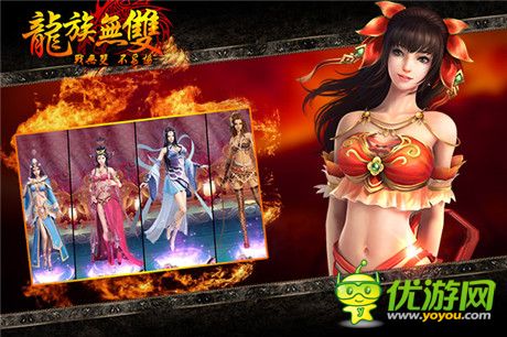 伙伴們 怎能錯(cuò)過(guò)《龍族無(wú)雙》新服“降龍破鳳”開(kāi)啟