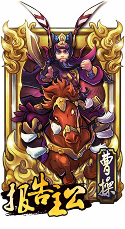 孫權(quán)最帥？《報(bào)告主公》名將錄