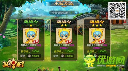 臨兵斗者《封神來(lái)了》十大誅仙主題活動(dòng)