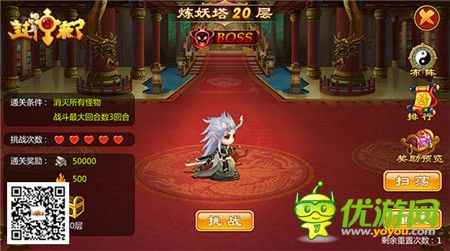 臨兵斗者《封神來(lái)了》十大誅仙主題活動(dòng)