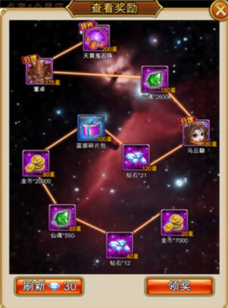 《三國西游記》平民玩家裝備獲得攻略