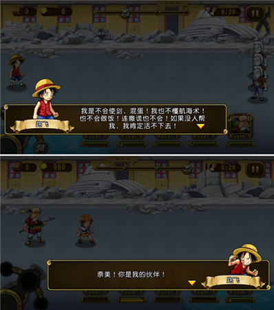 OP粉絲圓夢(mèng)“海賊王”! 正版手游《航海王啟航》全評(píng)測(cè)