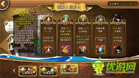 OP粉絲圓夢(mèng)“海賊王”! 正版手游《航海王啟航》全評(píng)測(cè)