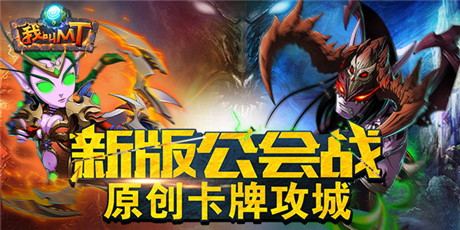AppStore暢銷榜奇觀：MT2位列第一 MT堅(jiān)守前十