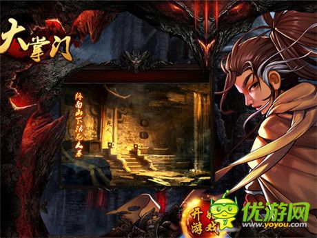 百度最具生命力獎《大掌門》運(yùn)營實力受行業(yè)矚目