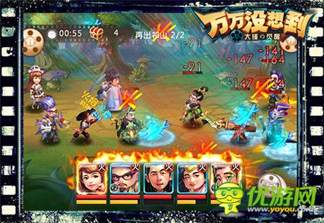 騷年們 亮兵器！《萬萬沒想到》改編手游大招放送