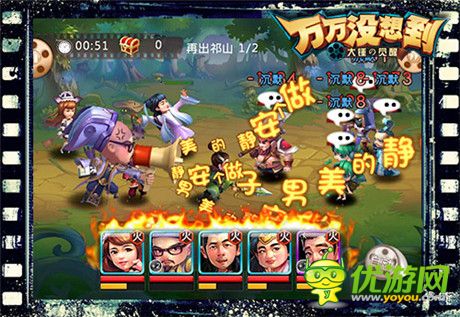 騷年們 亮兵器！《萬萬沒想到》改編手游大招放送