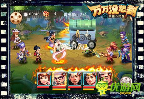 騷年們 亮兵器！《萬萬沒想到》改編手游大招放送