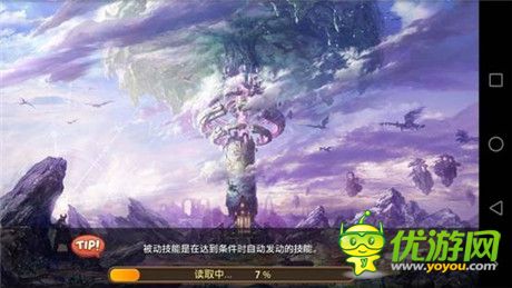 《艾琳傳奇》春節(jié)前開(kāi)測(cè) 三大優(yōu)勢(shì)構(gòu)筑完美品質(zhì)!