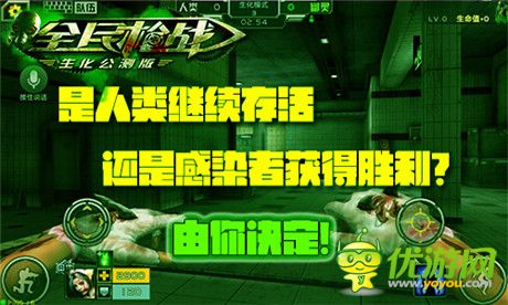 挑戰(zhàn)10億手機(jī)槍王夢(mèng)《全民槍戰(zhàn)》今日全民公測(cè)