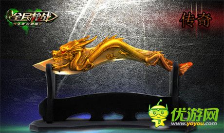 挑戰(zhàn)10億手機(jī)槍王夢(mèng)《全民槍戰(zhàn)》今日全民公測(cè)