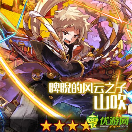 新年新伙伴《梅露可物語》夢(mèng)寐之傾城登場(chǎng)