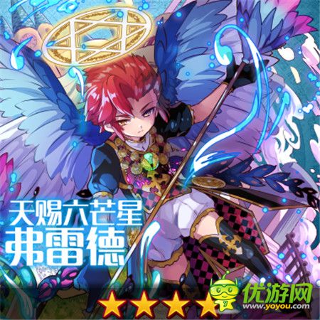 新年新伙伴《梅露可物語》夢(mèng)寐之傾城登場(chǎng)