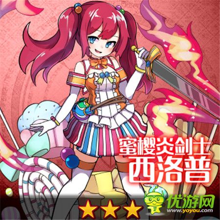新年新伙伴《梅露可物語》夢(mèng)寐之傾城登場(chǎng)