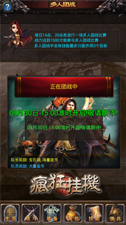 粗暴就是這么任性《瘋狂掛機》狂掀放置類高潮