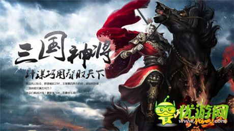 1月新活動(dòng)曝光《啪啪三國》新年爆開新服