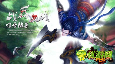 1月新活動(dòng)曝光《啪啪三國》新年爆開新服