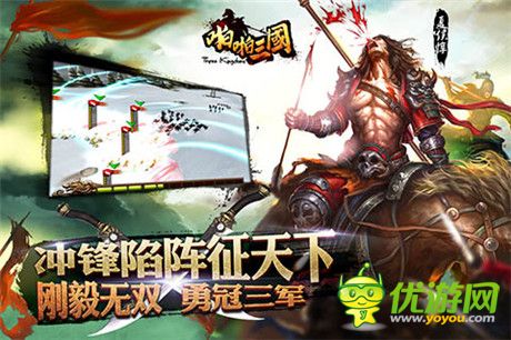 1月新活動(dòng)曝光《啪啪三國》新年爆開新服