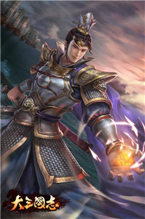 美人名將還原歷史《大三國志》IOS首測即將開啟