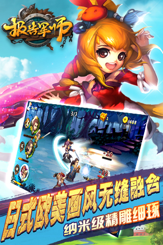 報(bào)告軍師截圖欣賞