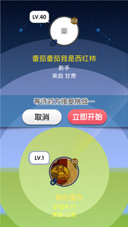 《腦力達(dá)人》測(cè)評(píng)：標(biāo)新立異引新風(fēng) 歡樂(lè)答題趣味多