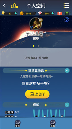 《腦力達(dá)人》測(cè)評(píng)：標(biāo)新立異引新風(fēng) 歡樂(lè)答題趣味多