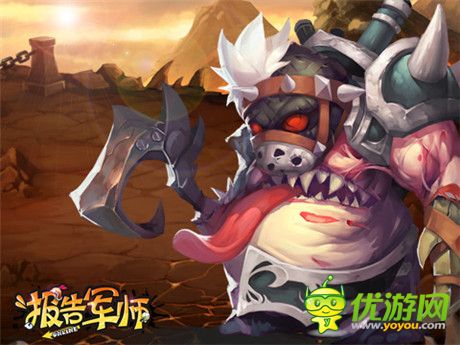 英雄“戰(zhàn)”起來《報告軍師》激戰(zhàn)大擂臺