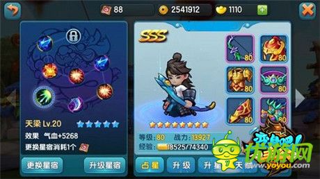 巔峰手游極致體驗(yàn)《變身吧主公》27日震撼公測(cè)