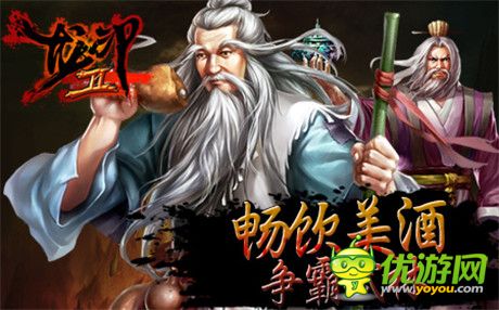十大活動(dòng)助力《龍印2》越獄WP版本盛大公測(cè)