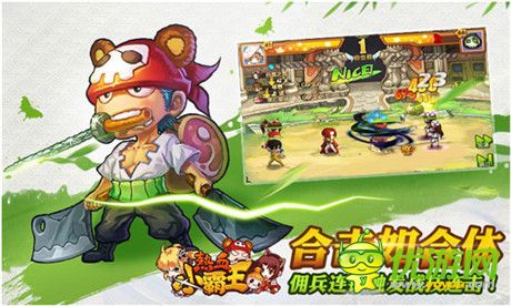 絕不容錯(cuò)過《熱血小霸王》IOS越獄首測暴力開啟