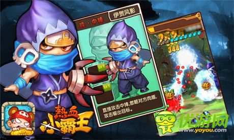絕不容錯(cuò)過《熱血小霸王》IOS越獄首測暴力開啟